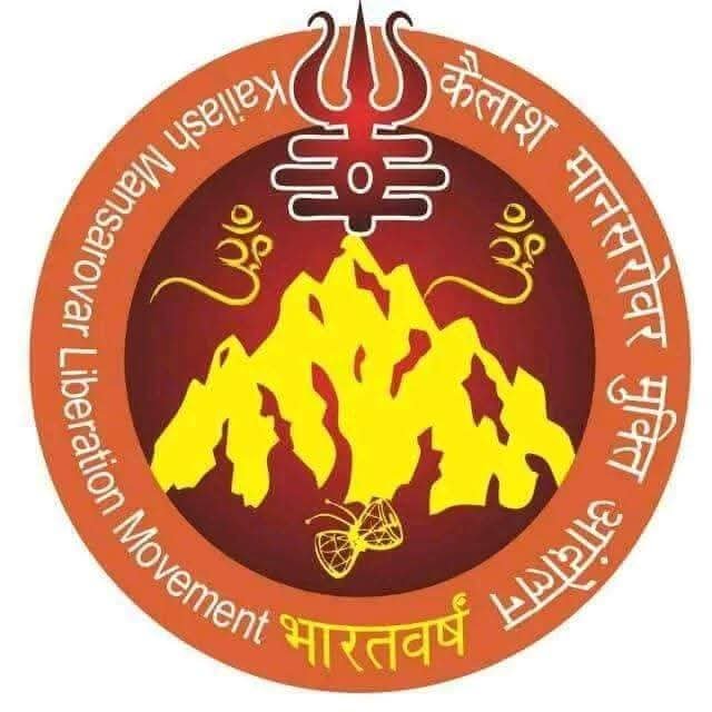 Mukti Andolan